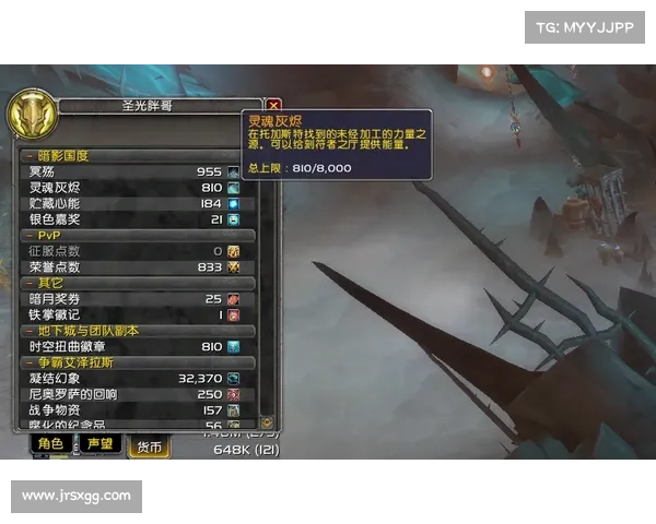 魔兽9.0：声望勋章装备攻略